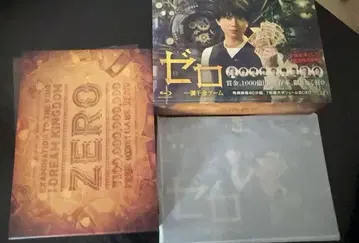 제로 일확천금 게임 Blu-ray BOX (7매)