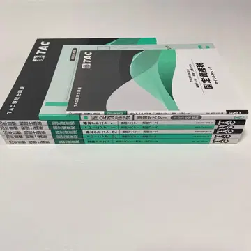 최신 버전 2026년 합격 목표 세무사 고정자산세 기본 텍스트 등