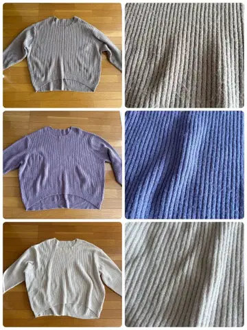 그레일 니트 3종 세트