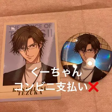 신 테니스의 왕자님 테즈카 쿠니미츠 캔뱃지 인스턴트풍 카드