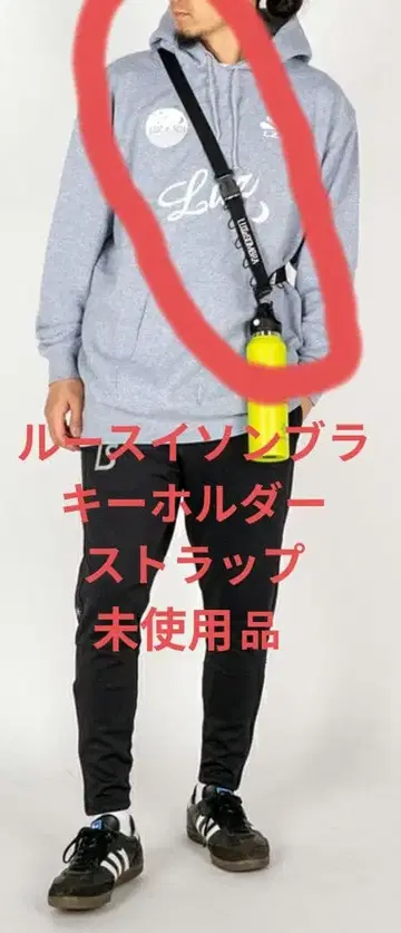 루스이슨 브라 키링 스트랩