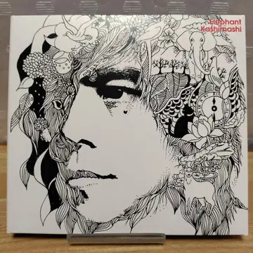 엘리펀트 카시마시 사랑스러운 오늘 초회반