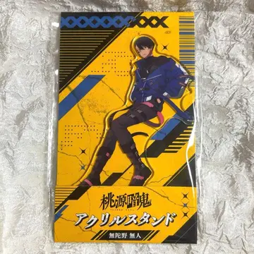 도원암귀 무타노 무진 로손 콜라보 아크릴 스탠드