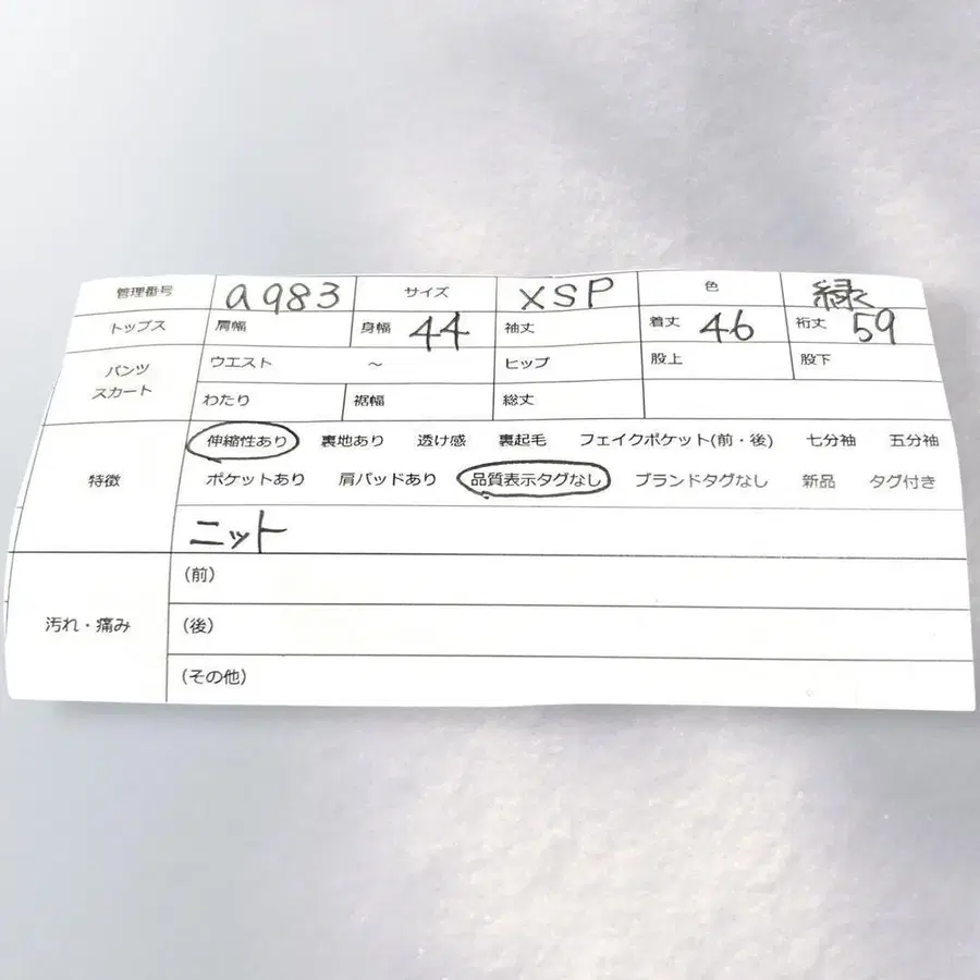 8번째 상품 이미지