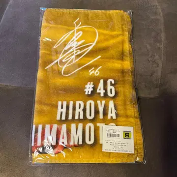 HIROYA SHIMAMOTO 타월 #46 일본 제일 2023
