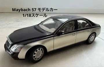 Maybach 57 모델카 1/18 스케일 AUTOart 투톤