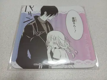 후지와라 코코아 카페 요호 x 복SS 마호아쿠 도쿄 한정판