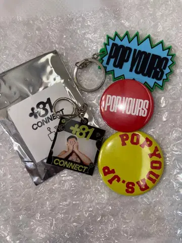 POP YOURS & CONNECT 키링 세트