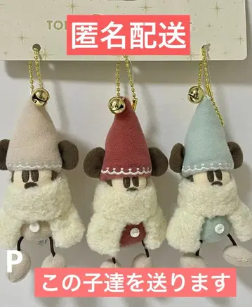 릴린린 봉제 인형 참 크리스마스 디즈니