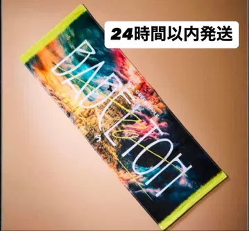 [ 미개봉 새상품 ] 미세스 그린애플 BABEL 타월 바벨