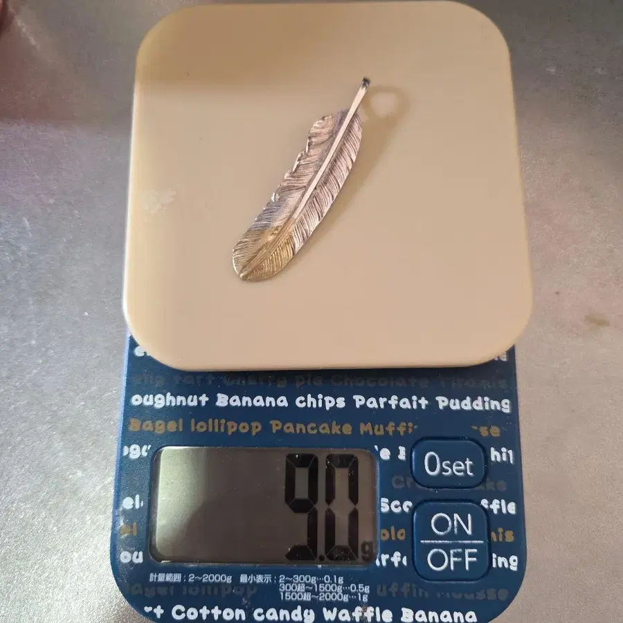 8번째 상품 이미지