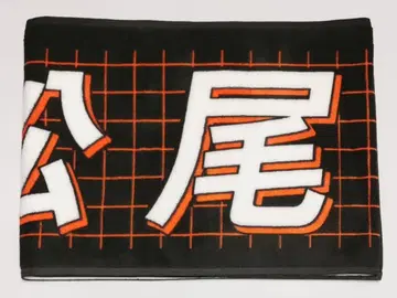 마츠오 미유 머플러 타월 36th 언더 라이브