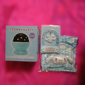 시나모롤 제비뽑기 세트