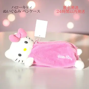 산리오 SANRIO 헬로키티 봉제 인형 펜 케이스 새상품