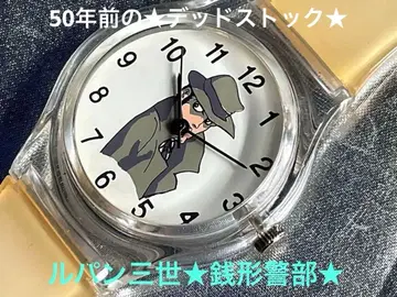 극히 진귀한 물품 (루팡 3세) 제니가타 경부 50년 전 데드스탁 가동품