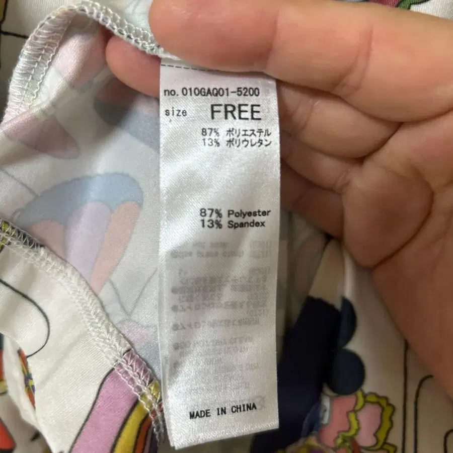 10번째 상품 이미지