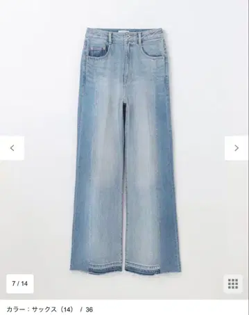 그레이스 콘티넨탈 사이드 절개 플레어 데님