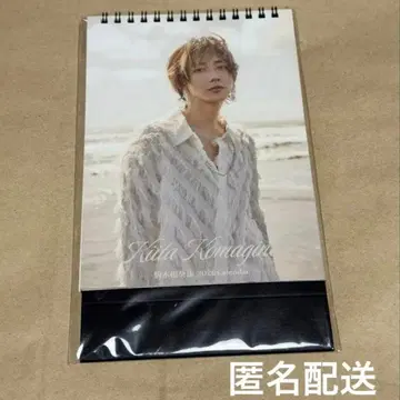 코마키네 아오타 2026년 달력 미개봉 새상품