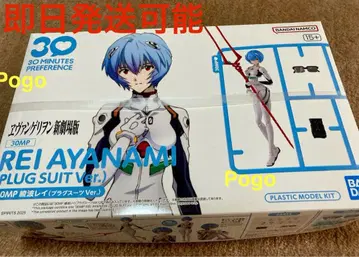[ 새상품 미개봉 ] 30MP 아야나미 레이(플러그 슈트 Ver.)