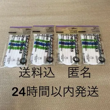 훼미리마트 파피코 스웨터 4세트