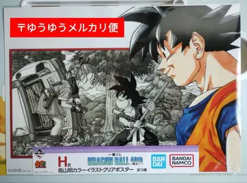 제일복권 DRAGON BALL 40th 그 첫번째 H상