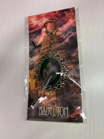 미세스 바벨 BABEL no TOH 엠블럼 키링