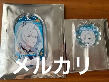 Honey Vibes 하니브 알빈 키체인 캔디 참