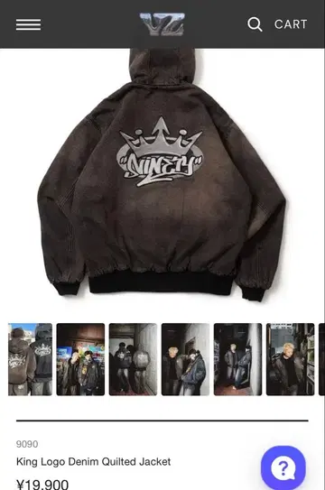 9090 king Logo Jacket 다크 브라운 M 사이즈