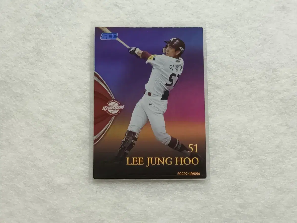 [KBO] 2019 이정후 스포츠카드