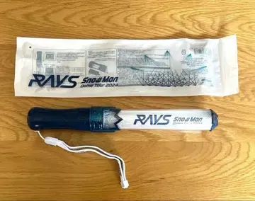 Snow Man Rays 응원봉