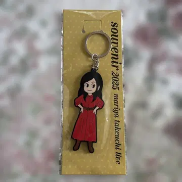 다케우치 마리아 콘서트 키링