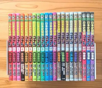 일본사 탐정 코난 시즌 1 전 12권 & 시즌 2 전 6권 & 외전 3권