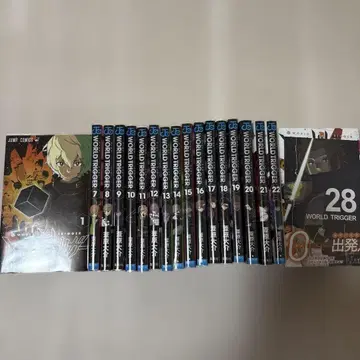 월드 트리거 전권