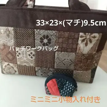 패치워크 핸드메이드 토트백 작은 소품함 포함