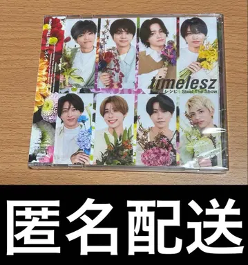 timelesz FC 한정판 CD Blu-Ray