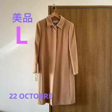 [새상품급] 겨울용 22 OCTOBRE 베이지 롱 코트 40