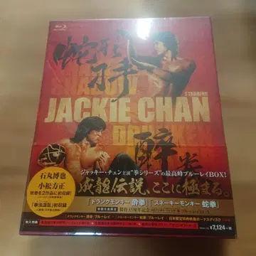 [드렁큰 몽키 취권] [스네이키 몽키 사권] 제작 35주년 기념 HD-