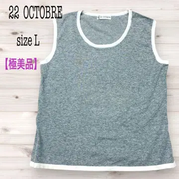 22 OCTOBRE 슬리브리스 니트 T셔츠 티셔츠 L 그레이