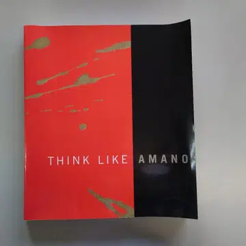 THINK LIKE AMANO 아마노 요시타카 화집 외국도서 중고