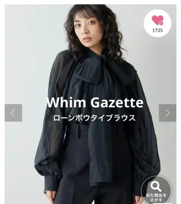 Whim Gazette 론 보타이 블라우스