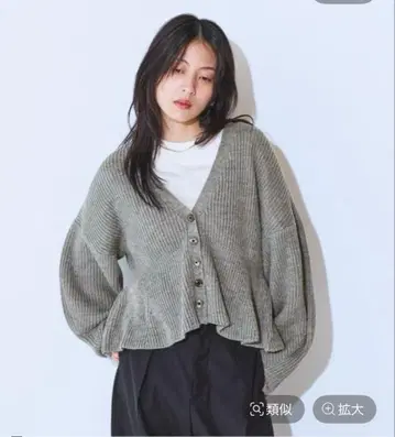 새상품 jeanasis 7G 아제 플럼 V 가디건