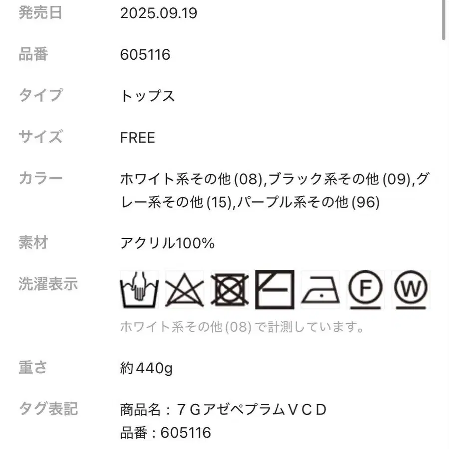 6번째 상품 이미지