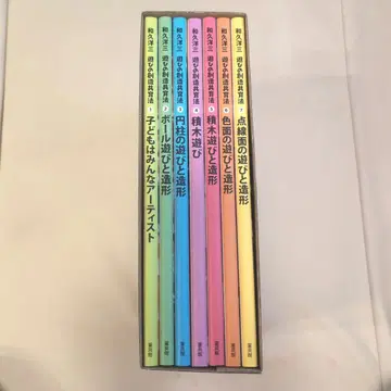 [반값 할인] 와쿠 요조 놀이의 창조 공육법 1~7권 세트