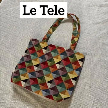 Le Tele 이탈리아제 토트백 고블랑 직조 A4 사이즈 정도 컬러풀