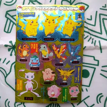 당시 포켓몬 크리스마스 트리 장식 세트 부록