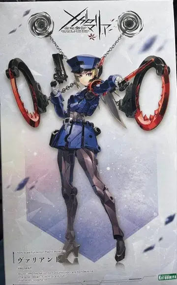 메가로마리아 바리안트