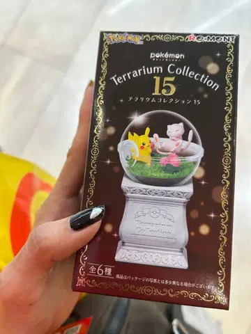 포켓몬 테라리움 뮤