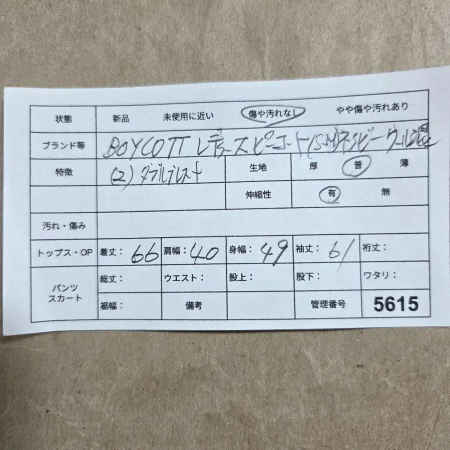 11번째 상품 이미지