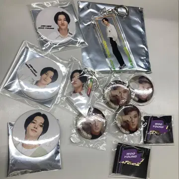 ATEEZ 우영 굿즈 세트