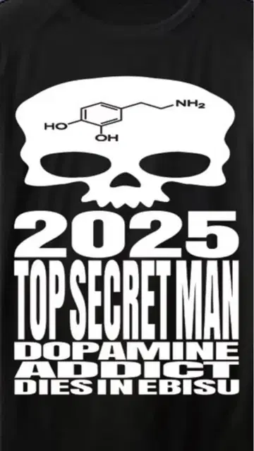 탑 시크릿 맨 T셔츠